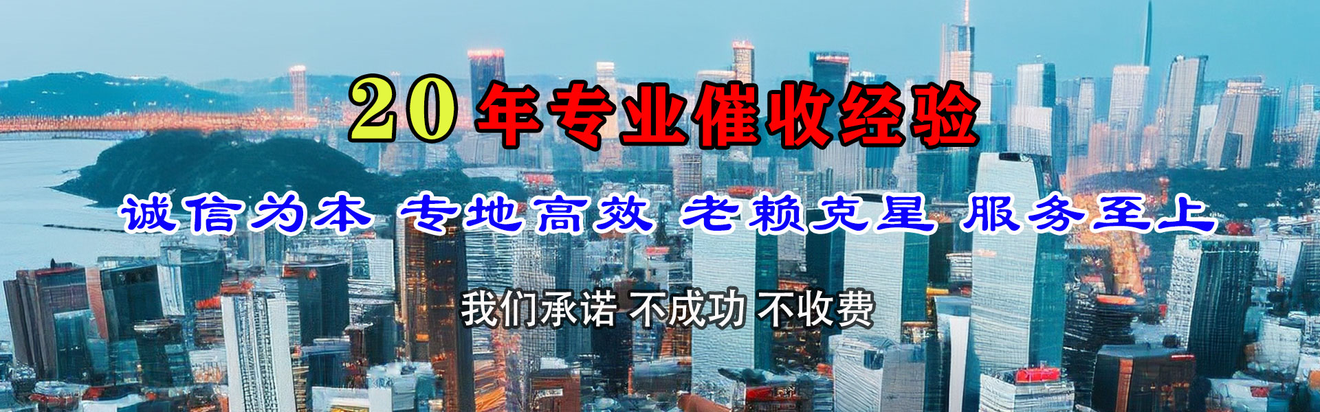 潼南追金要债公司